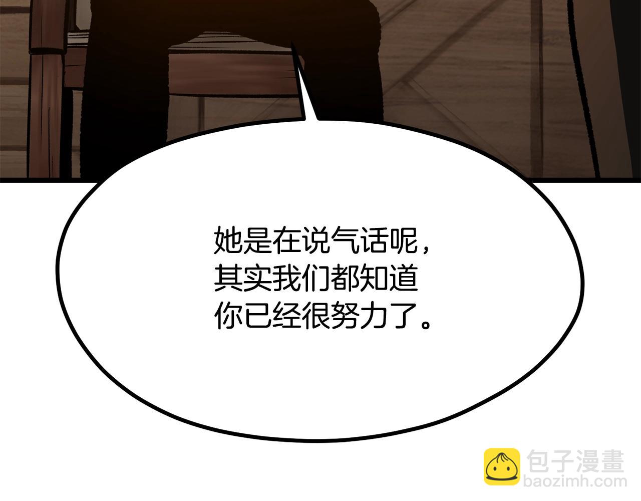 第190话 接近圣母教156