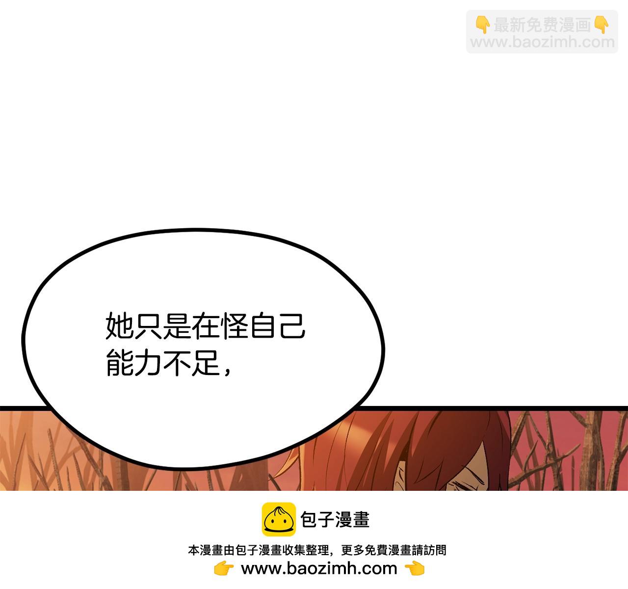 第190话 接近圣母教161