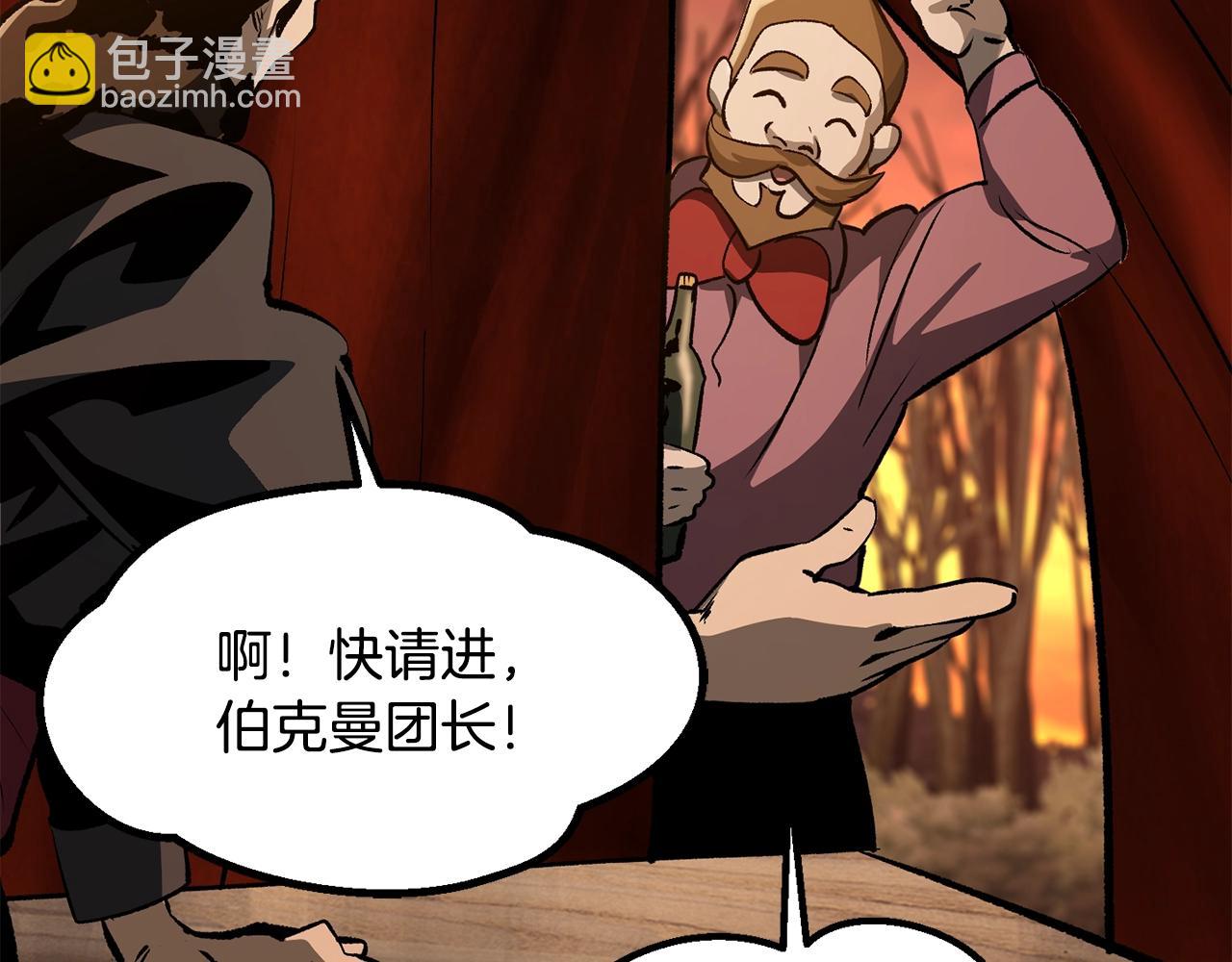 第190话 接近圣母教165