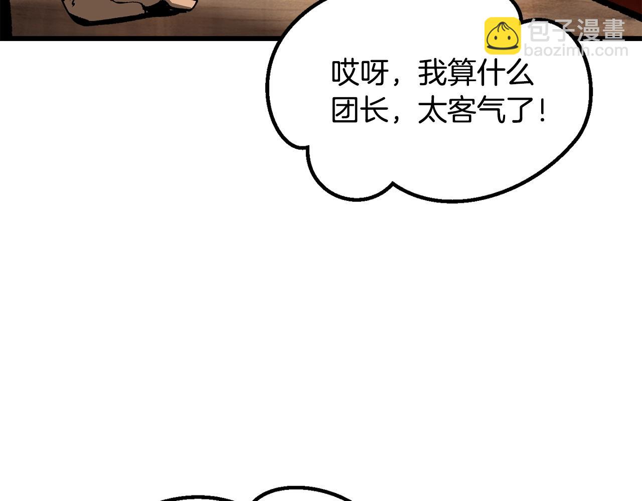 第190话 接近圣母教166