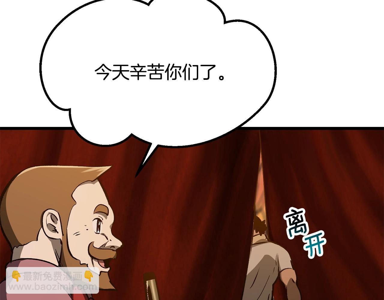 第190话 接近圣母教167