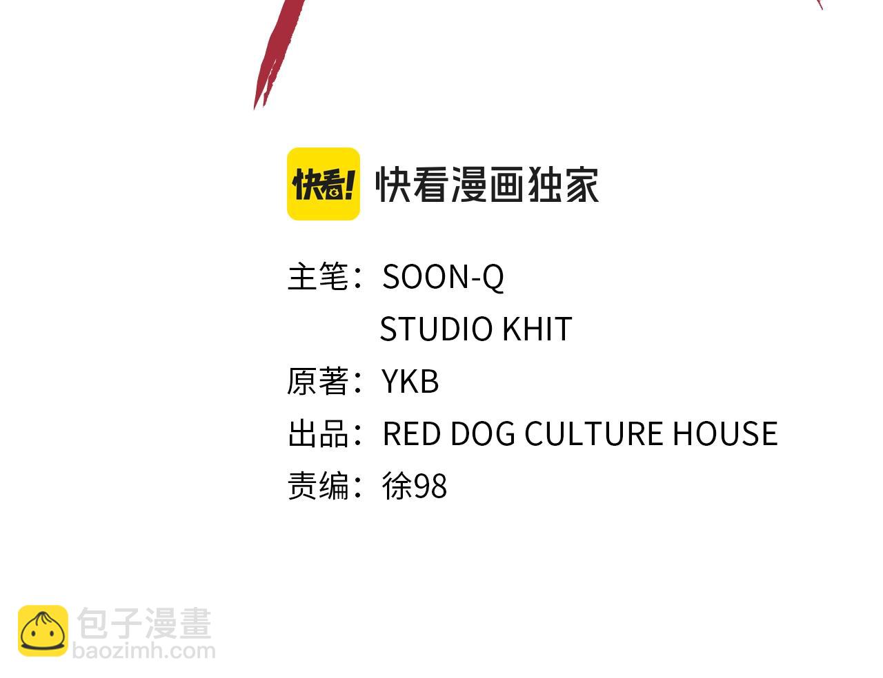 第190话 接近圣母教177