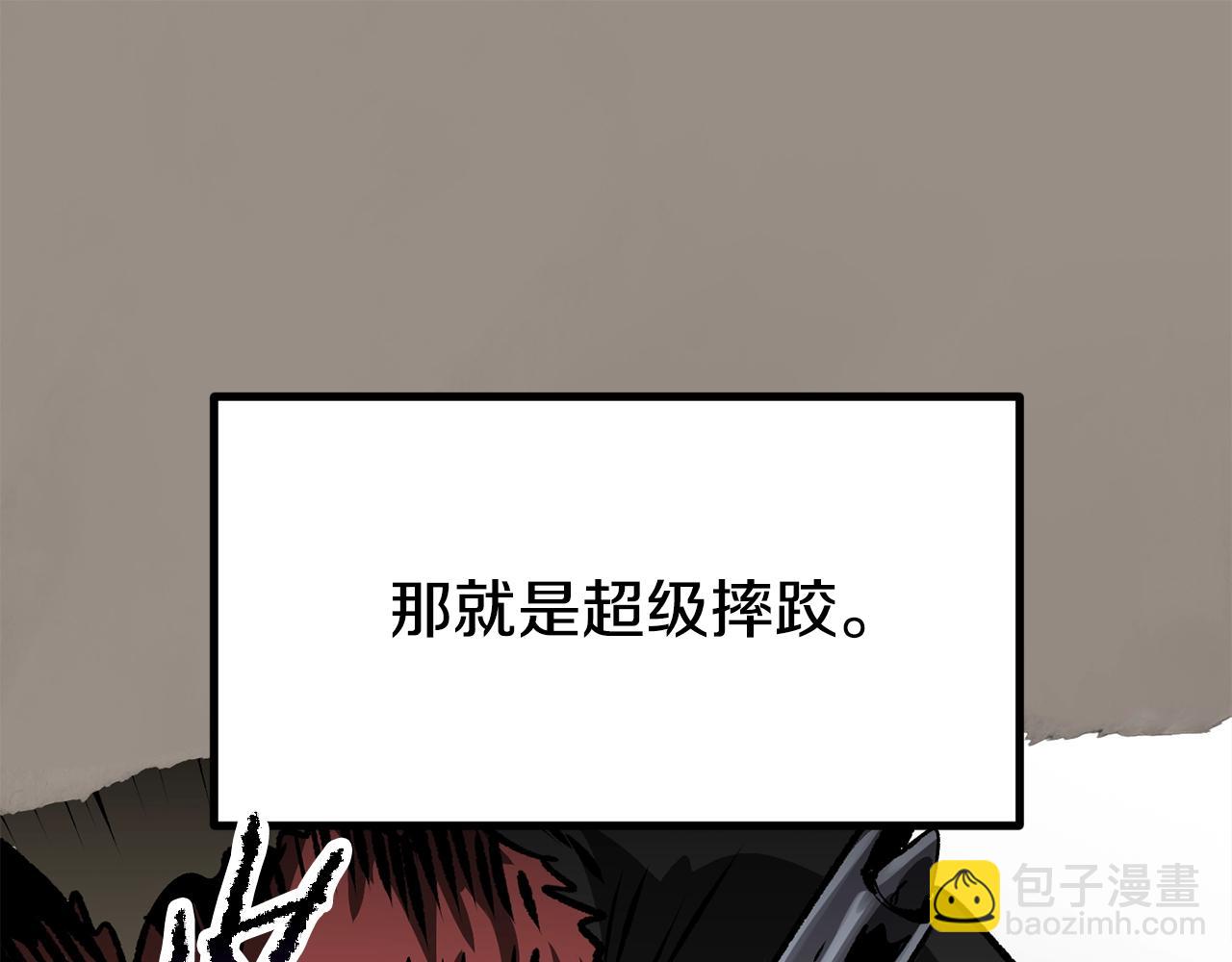 第190话 接近圣母教18
