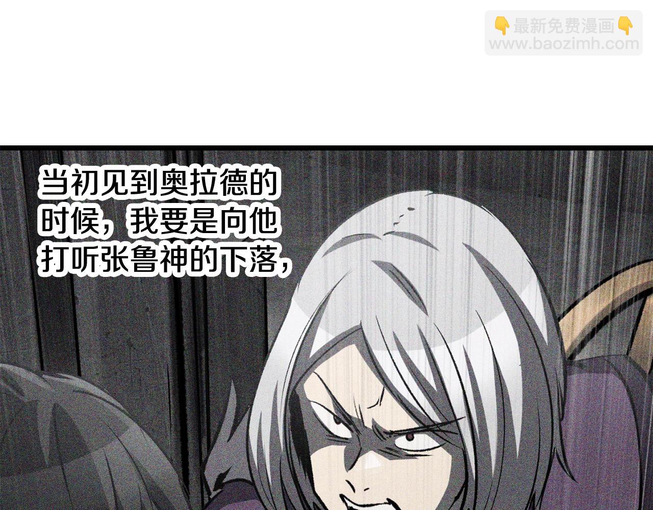 第190话 接近圣母教181