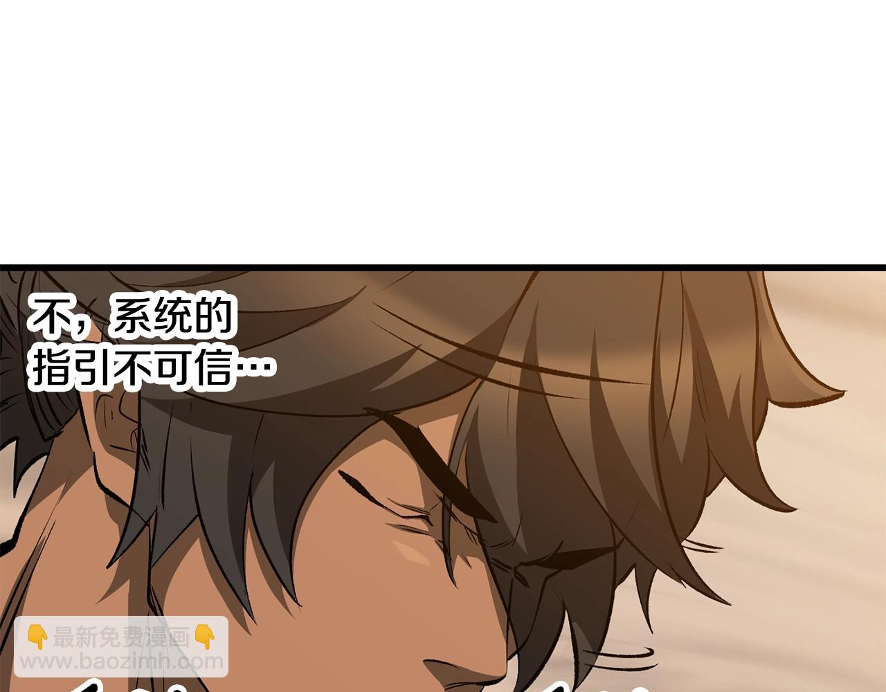 第190话 接近圣母教189