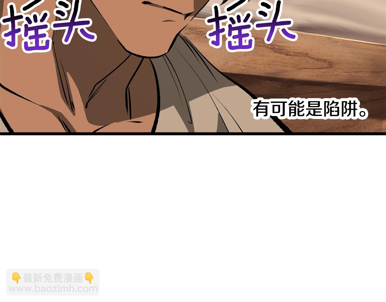 第190话 接近圣母教190