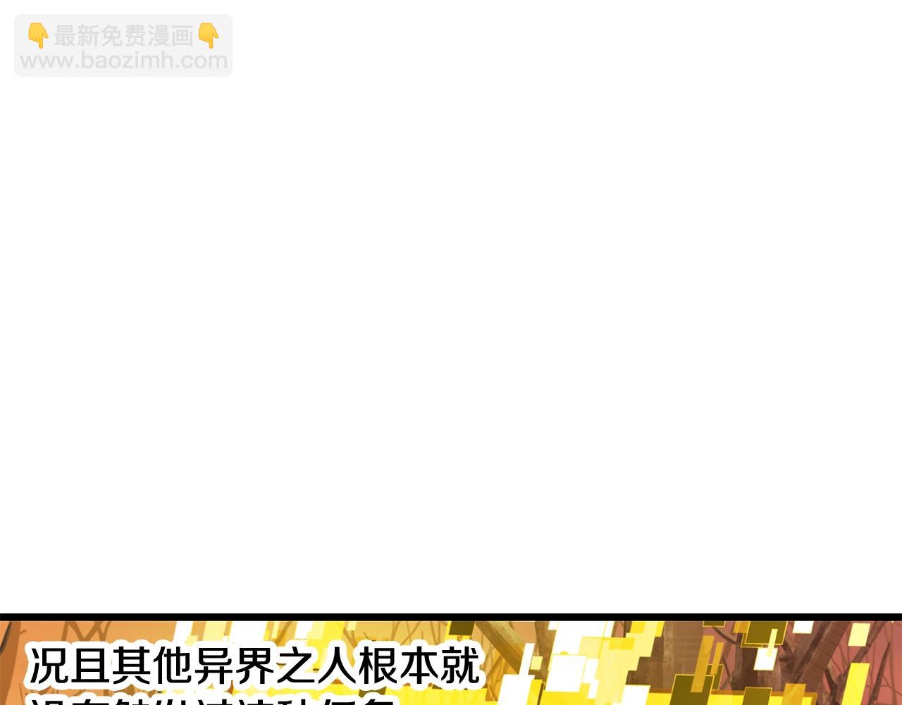 第190话 接近圣母教191