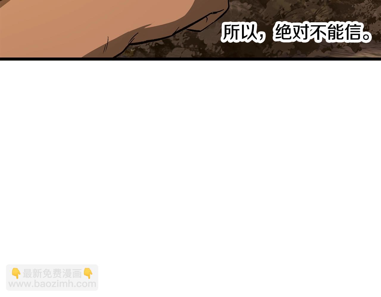 第190话 接近圣母教193