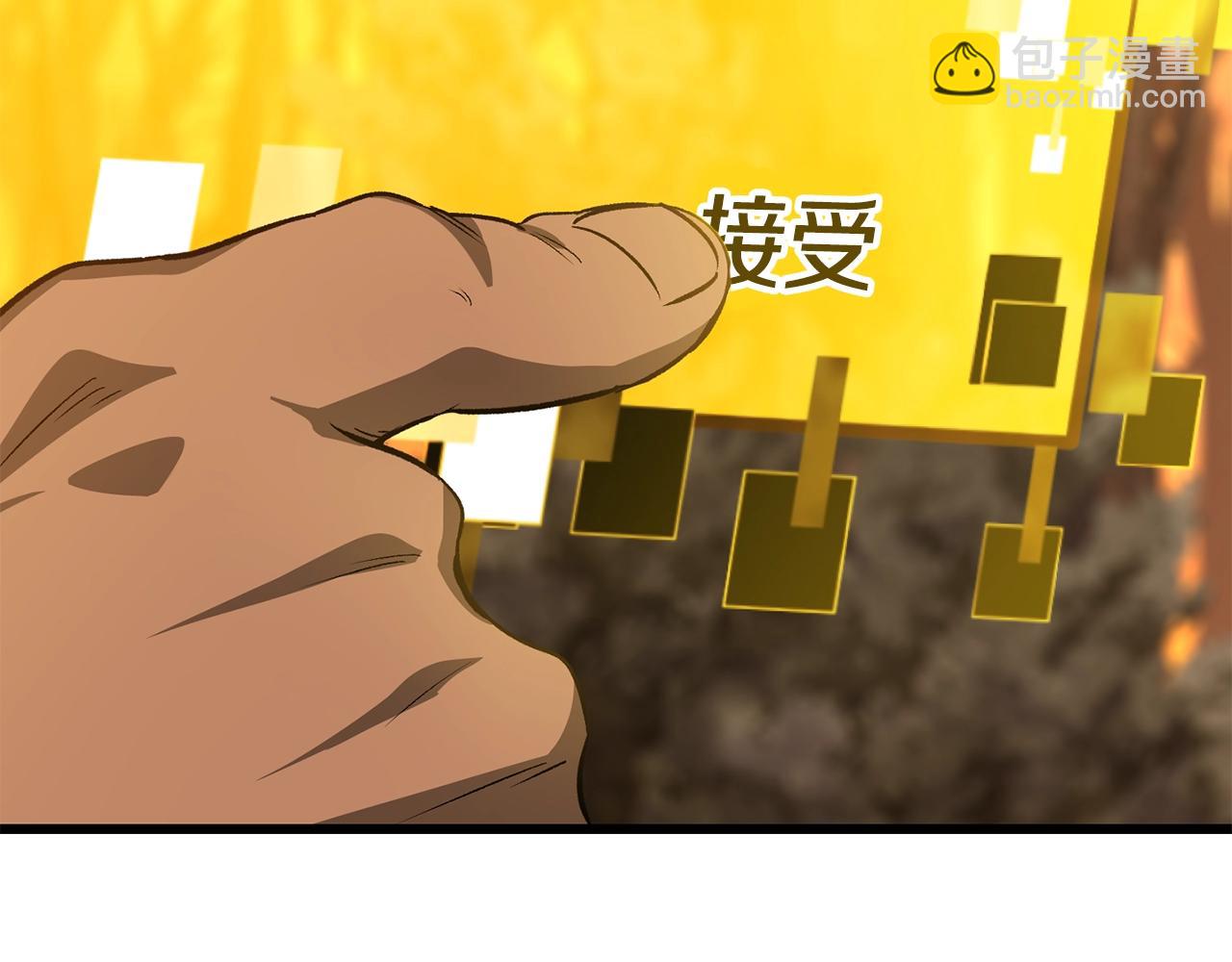 第190话 接近圣母教195