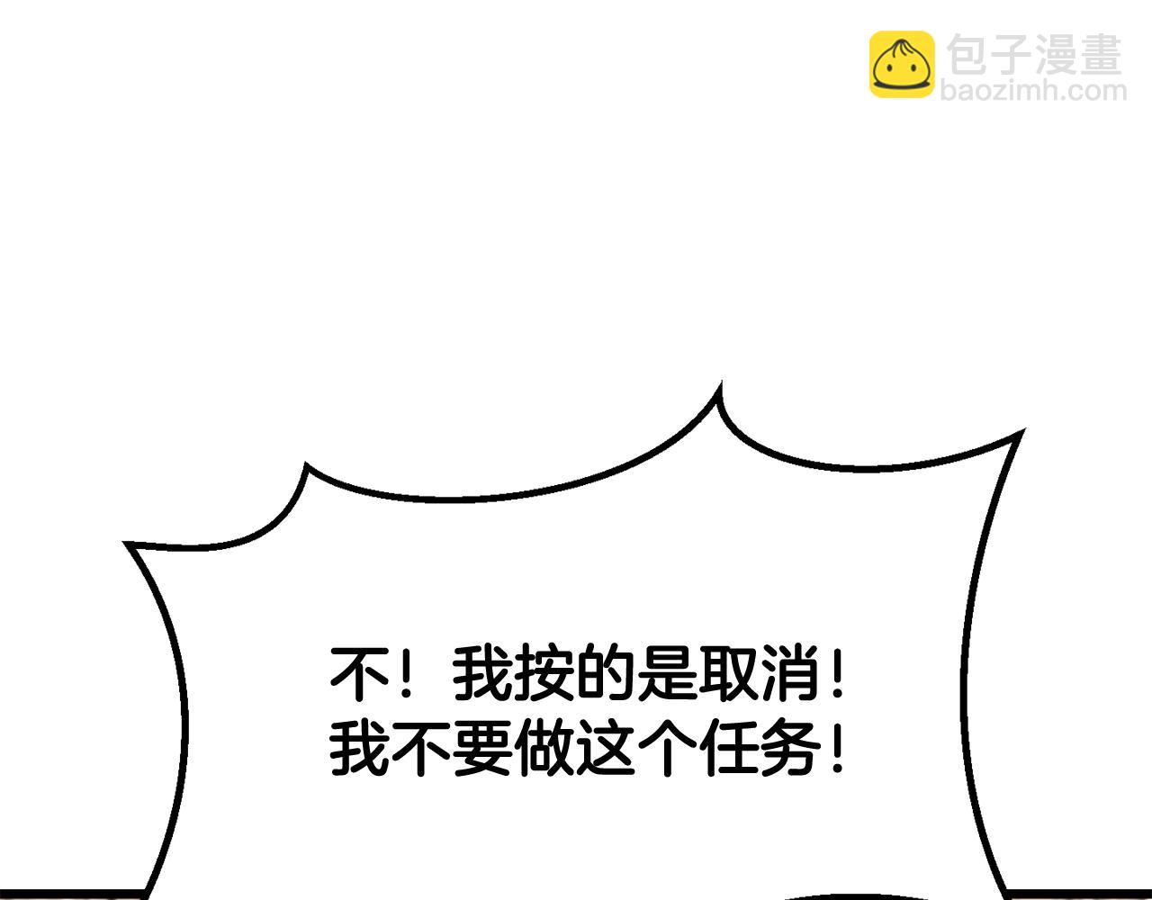 第190话 接近圣母教199