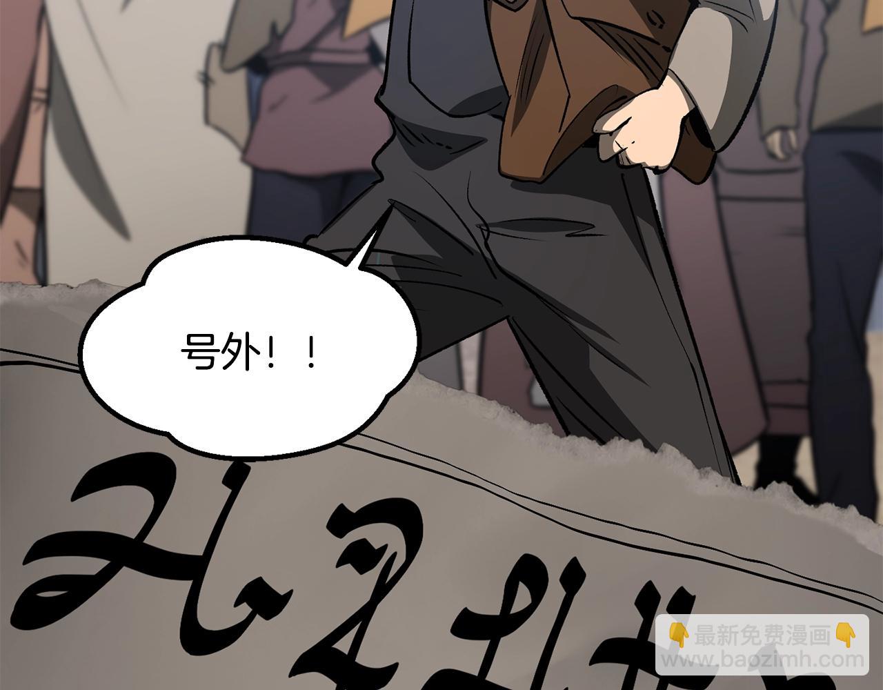 第190话 接近圣母教2