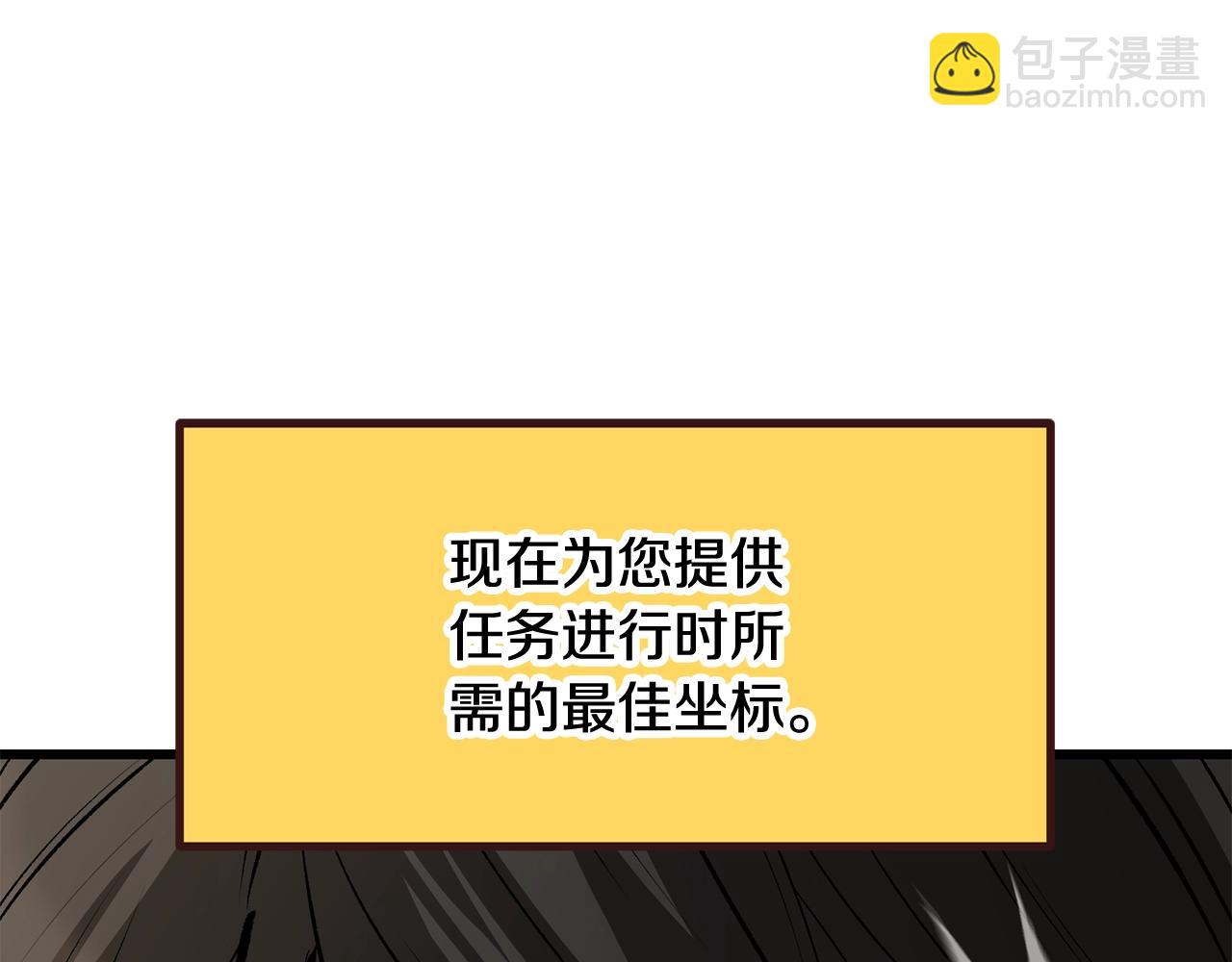 第190话 接近圣母教203