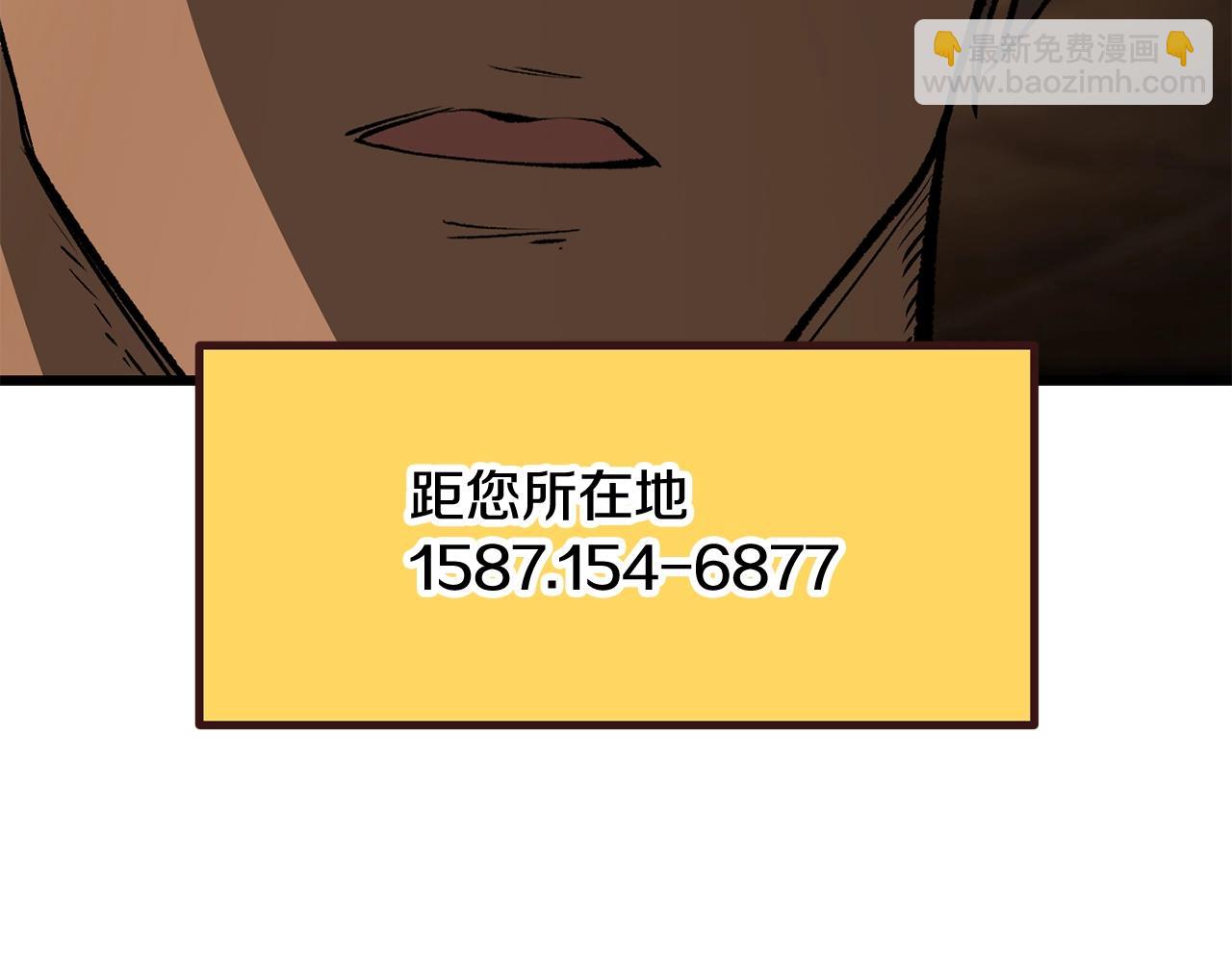 第190话 接近圣母教205