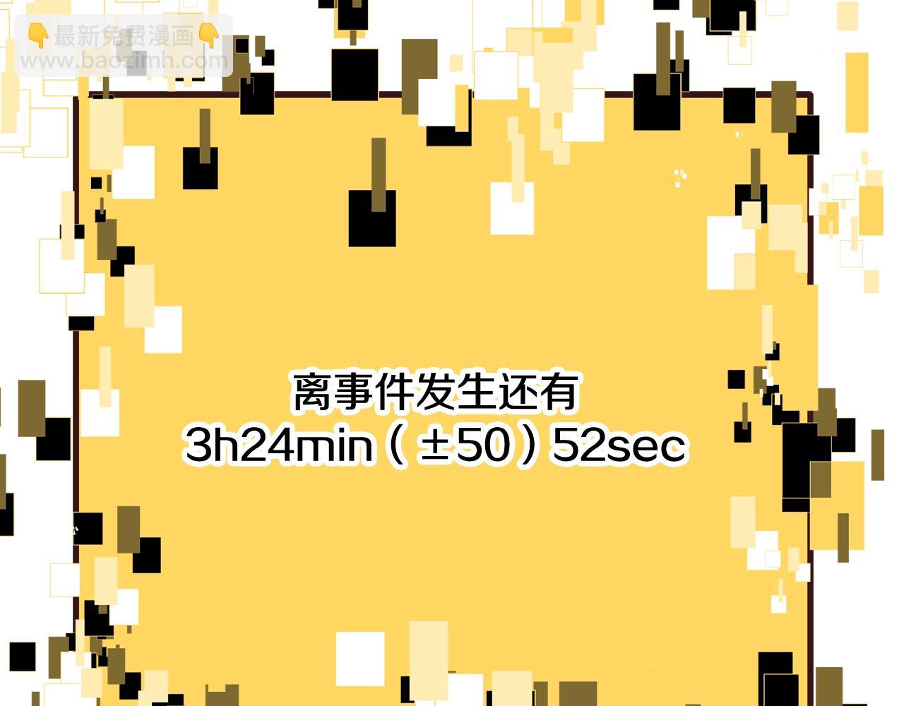 第190话 接近圣母教207