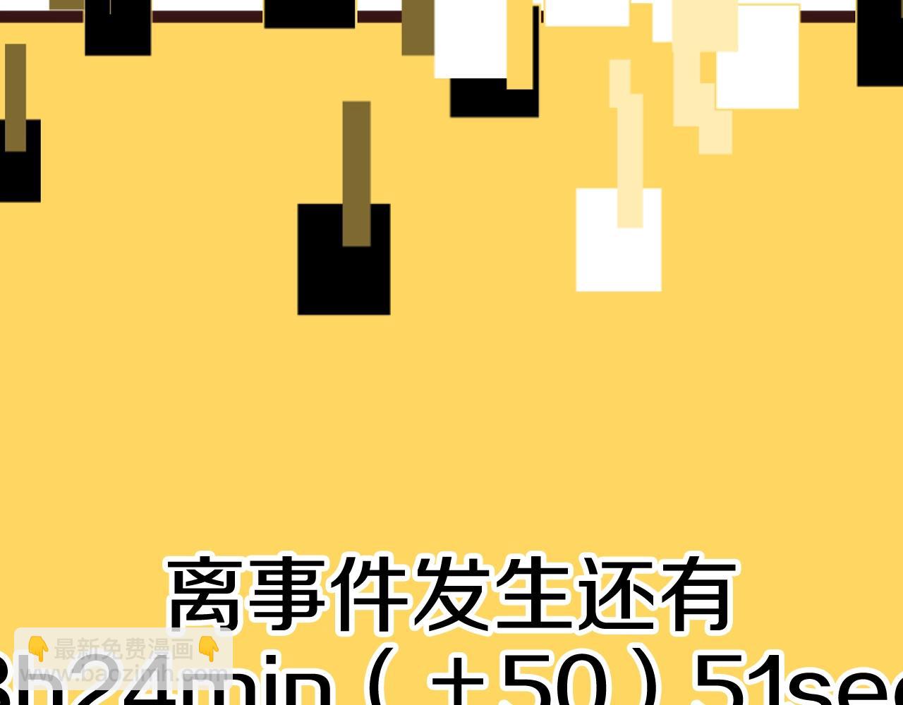 第190话 接近圣母教209