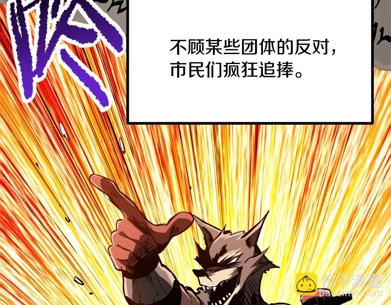 第190话 接近圣母教21