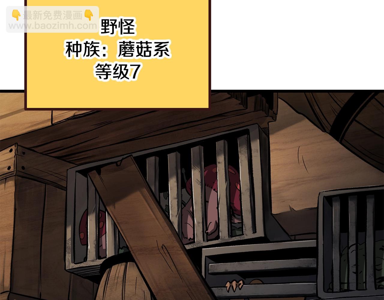 第190话 接近圣母教221