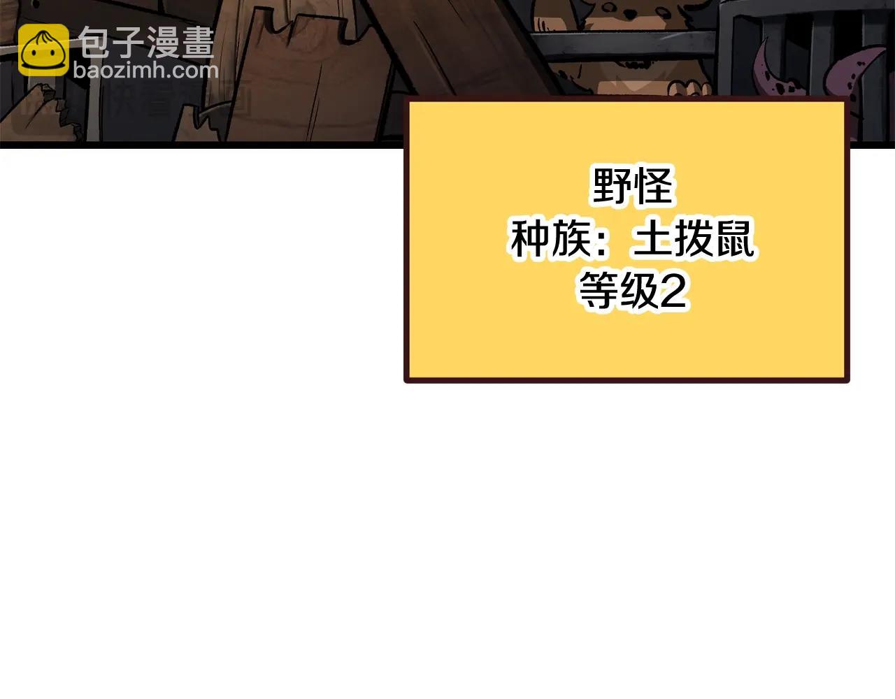 第190话 接近圣母教222