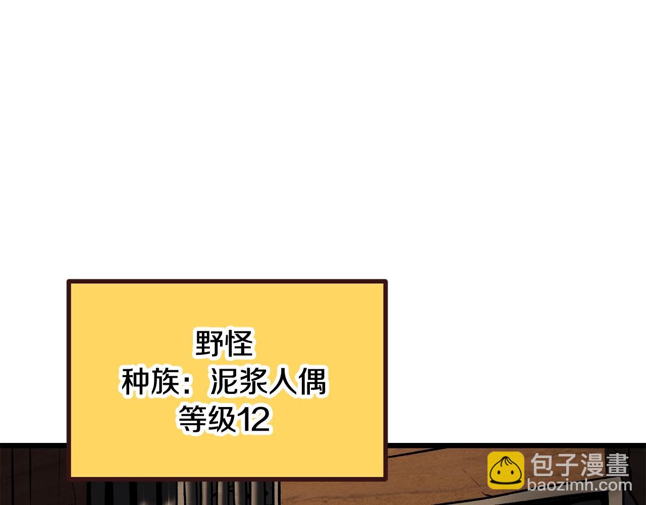 第190话 接近圣母教223