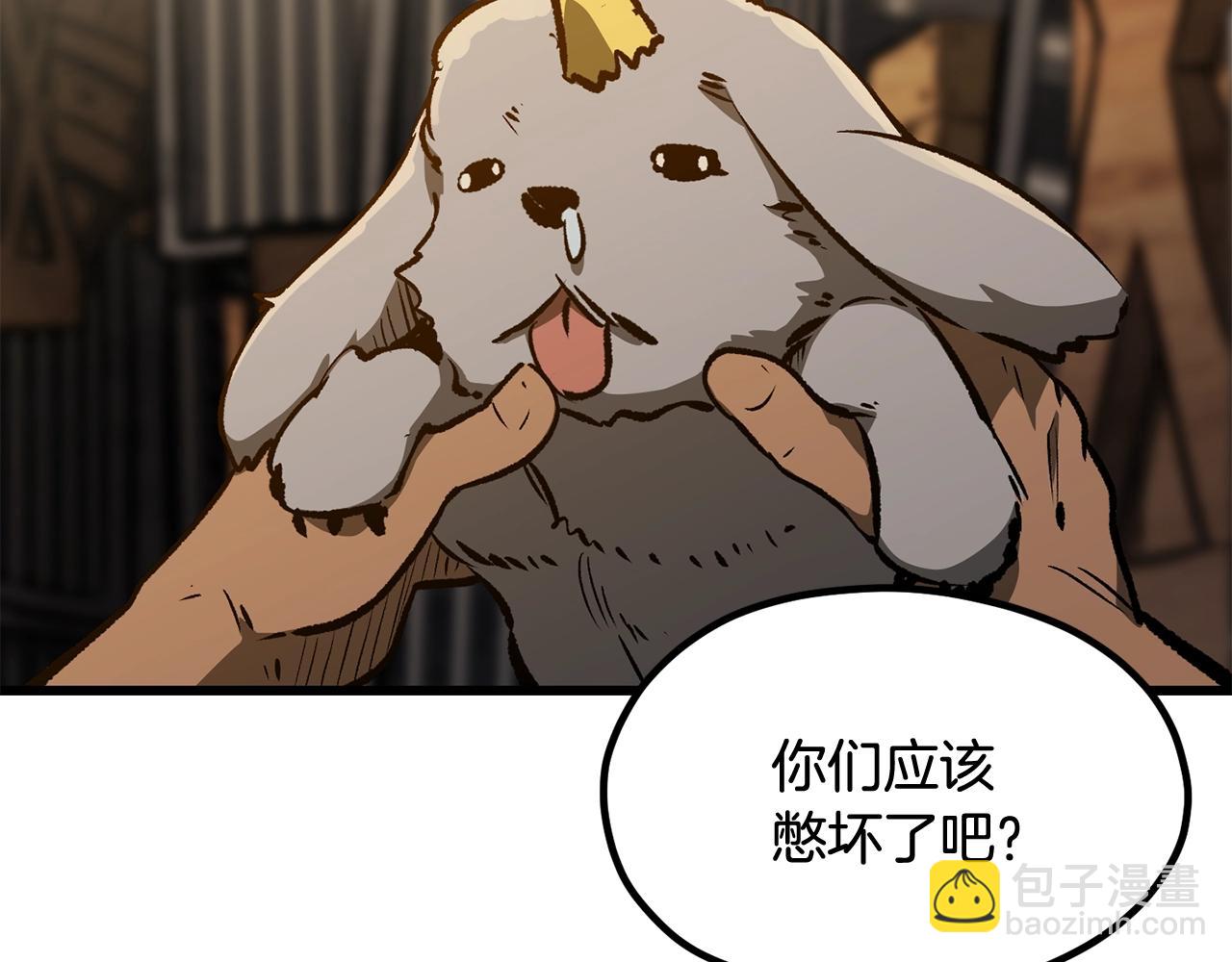 第190话 接近圣母教229