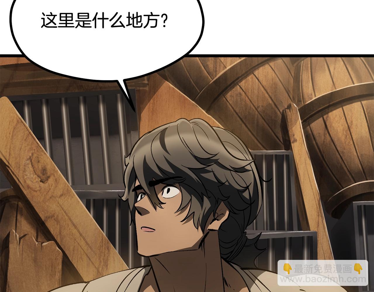第190话 接近圣母教231