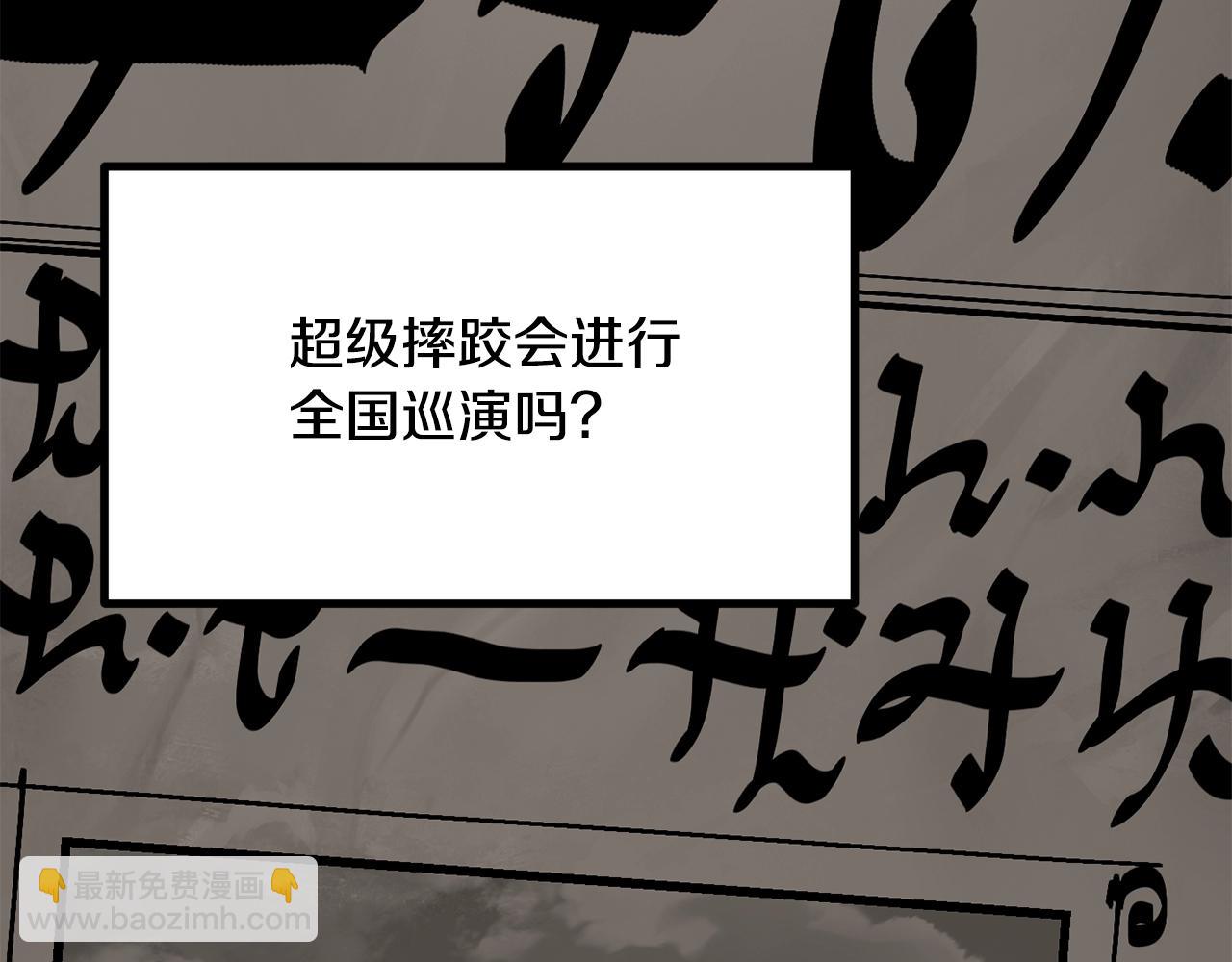 第190话 接近圣母教24