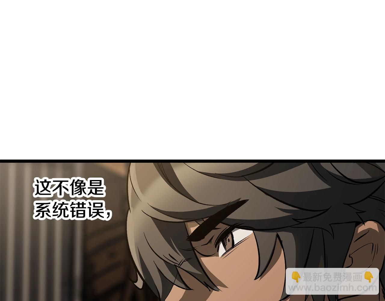 第190话 接近圣母教240