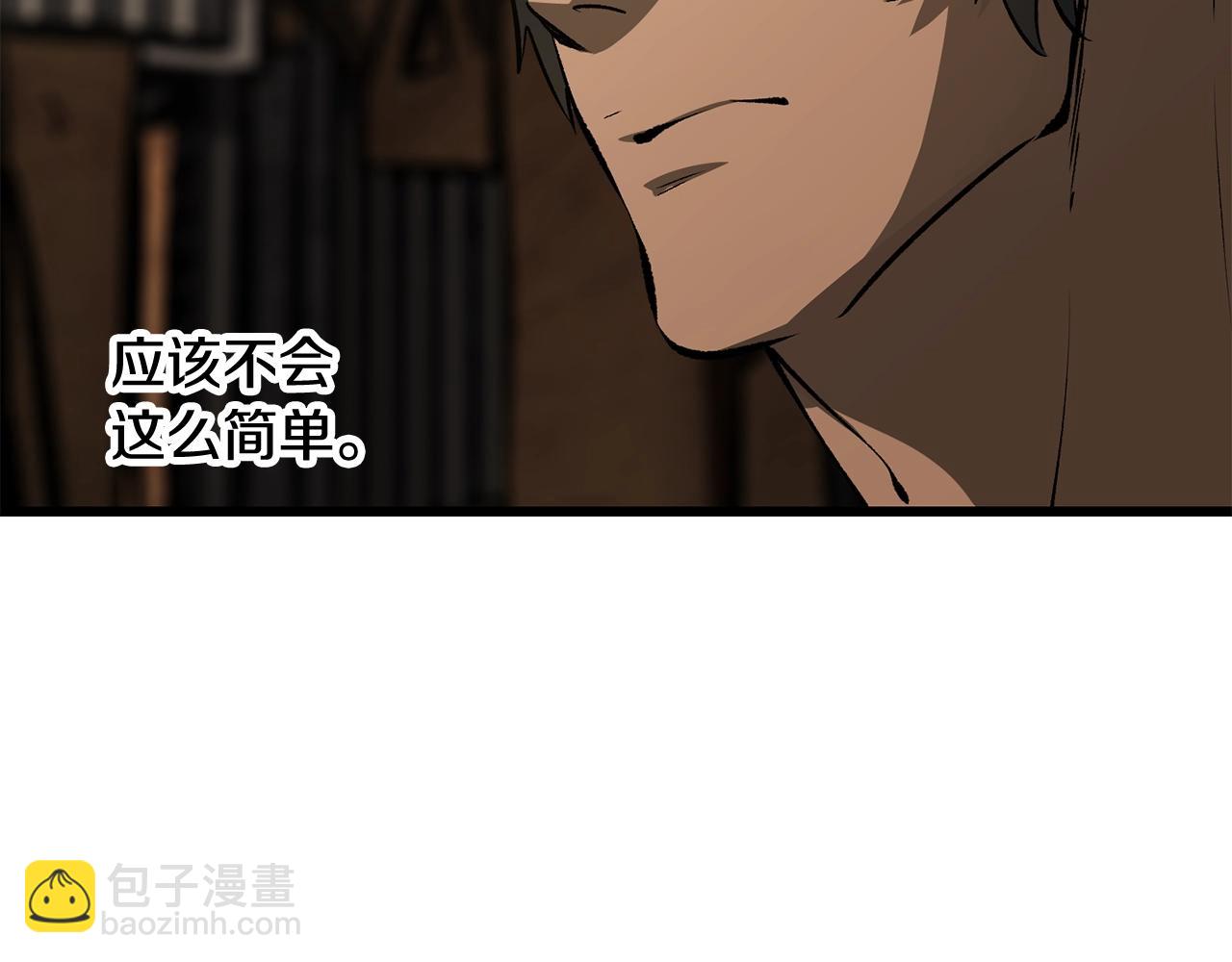 第190话 接近圣母教241