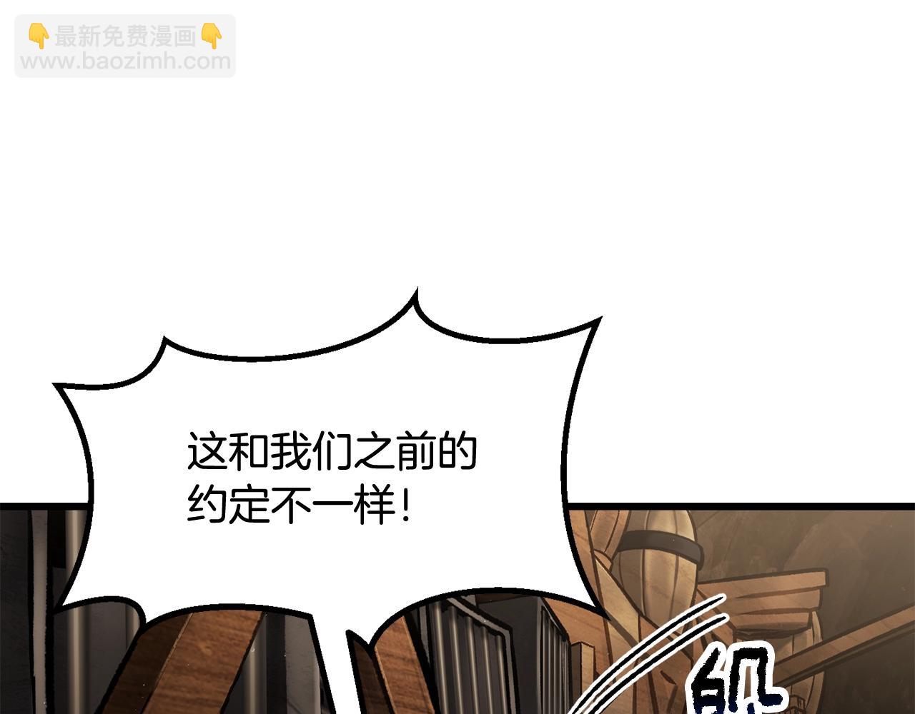 第190话 接近圣母教243