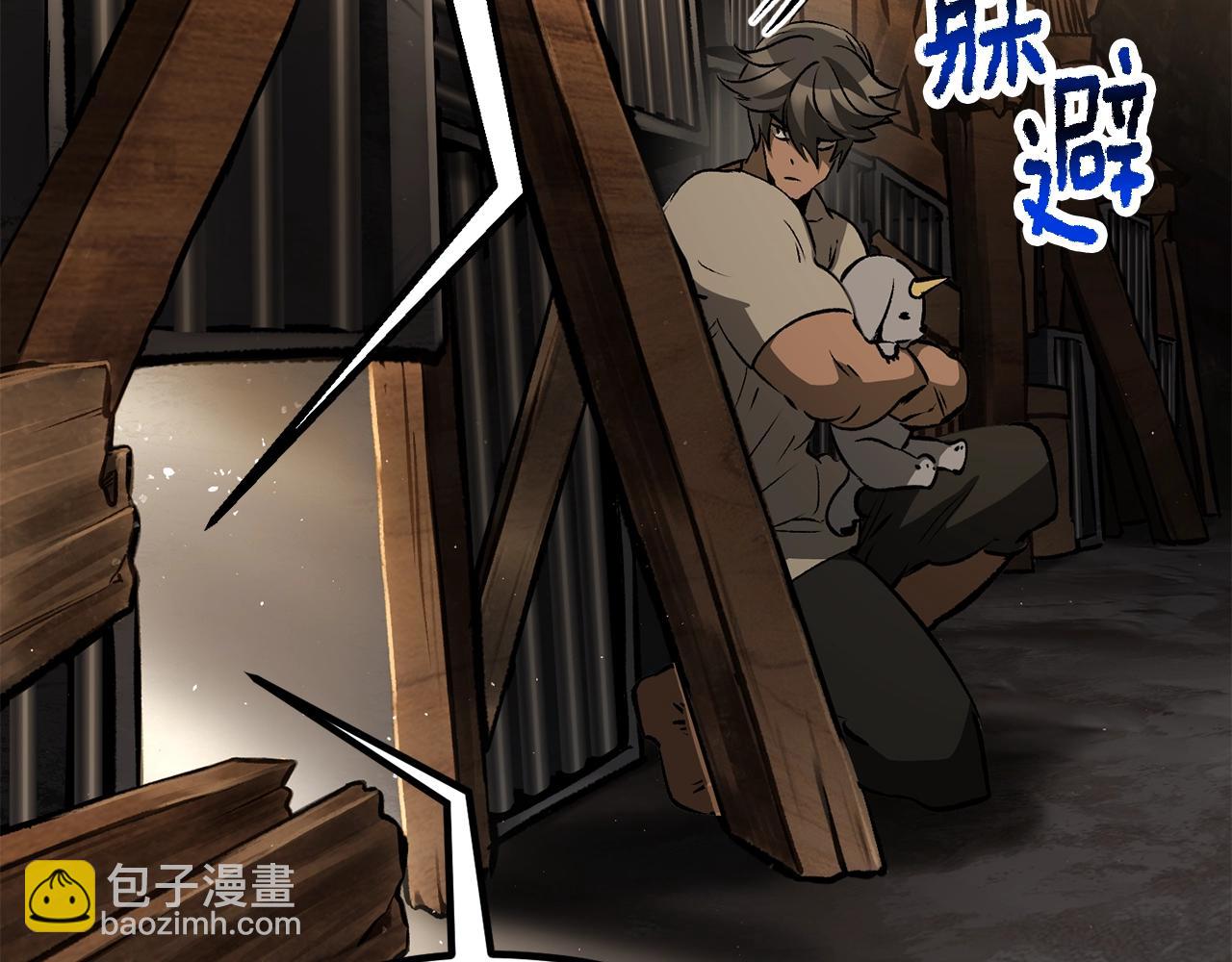 第190话 接近圣母教244