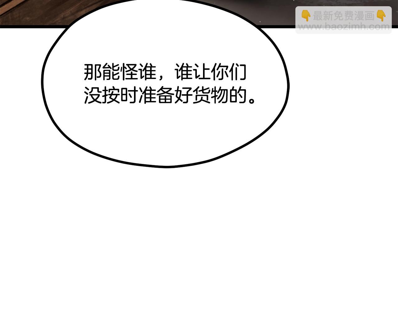 第190话 接近圣母教245
