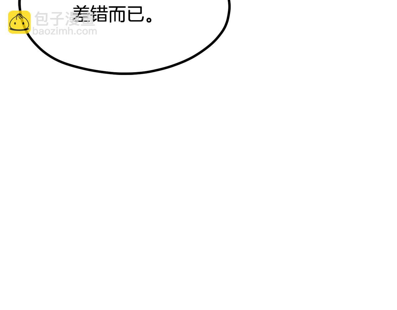 第190话 接近圣母教248