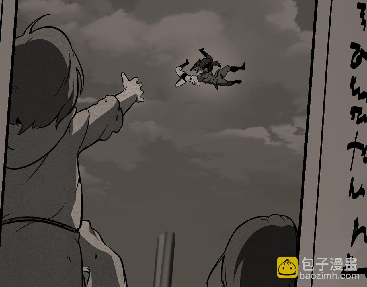 第190话 接近圣母教25