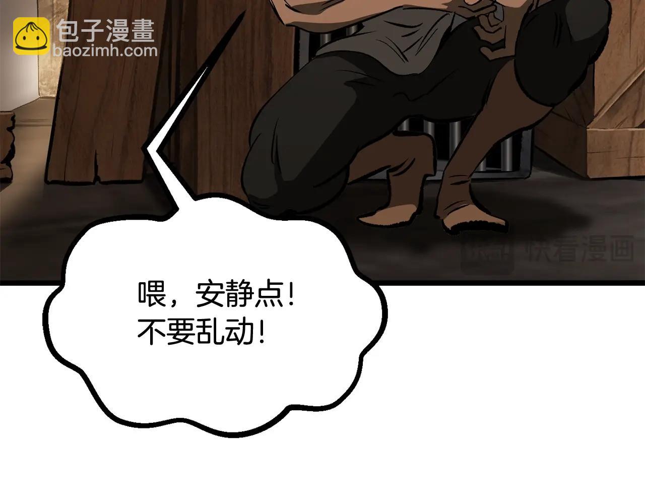 第190话 接近圣母教250