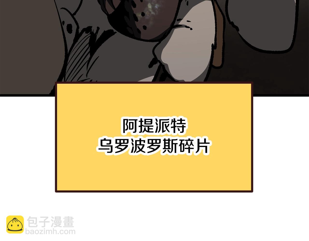 第190话 接近圣母教253