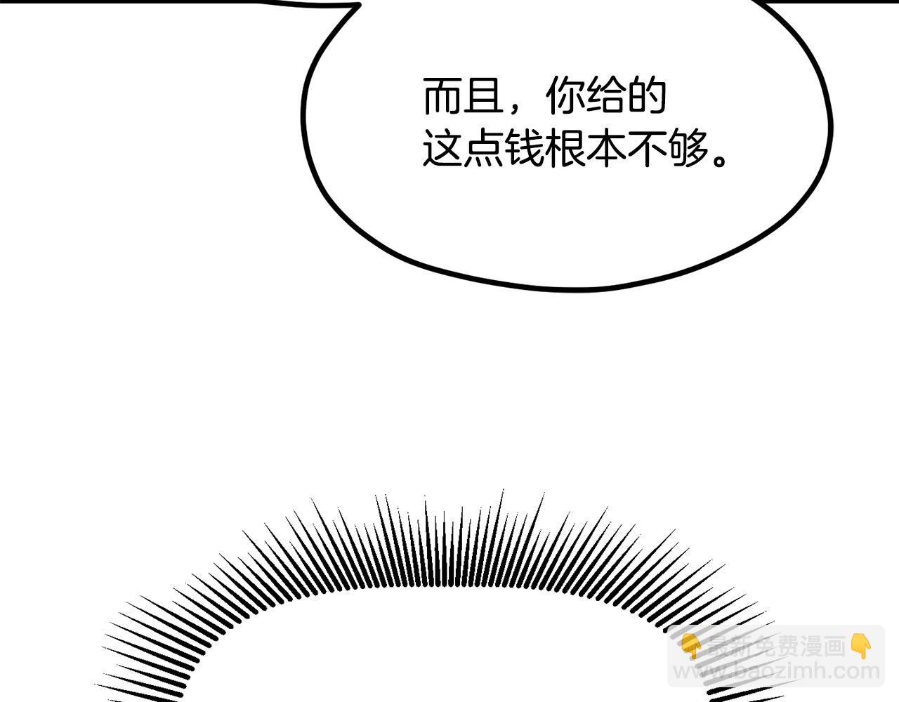 第190话 接近圣母教261