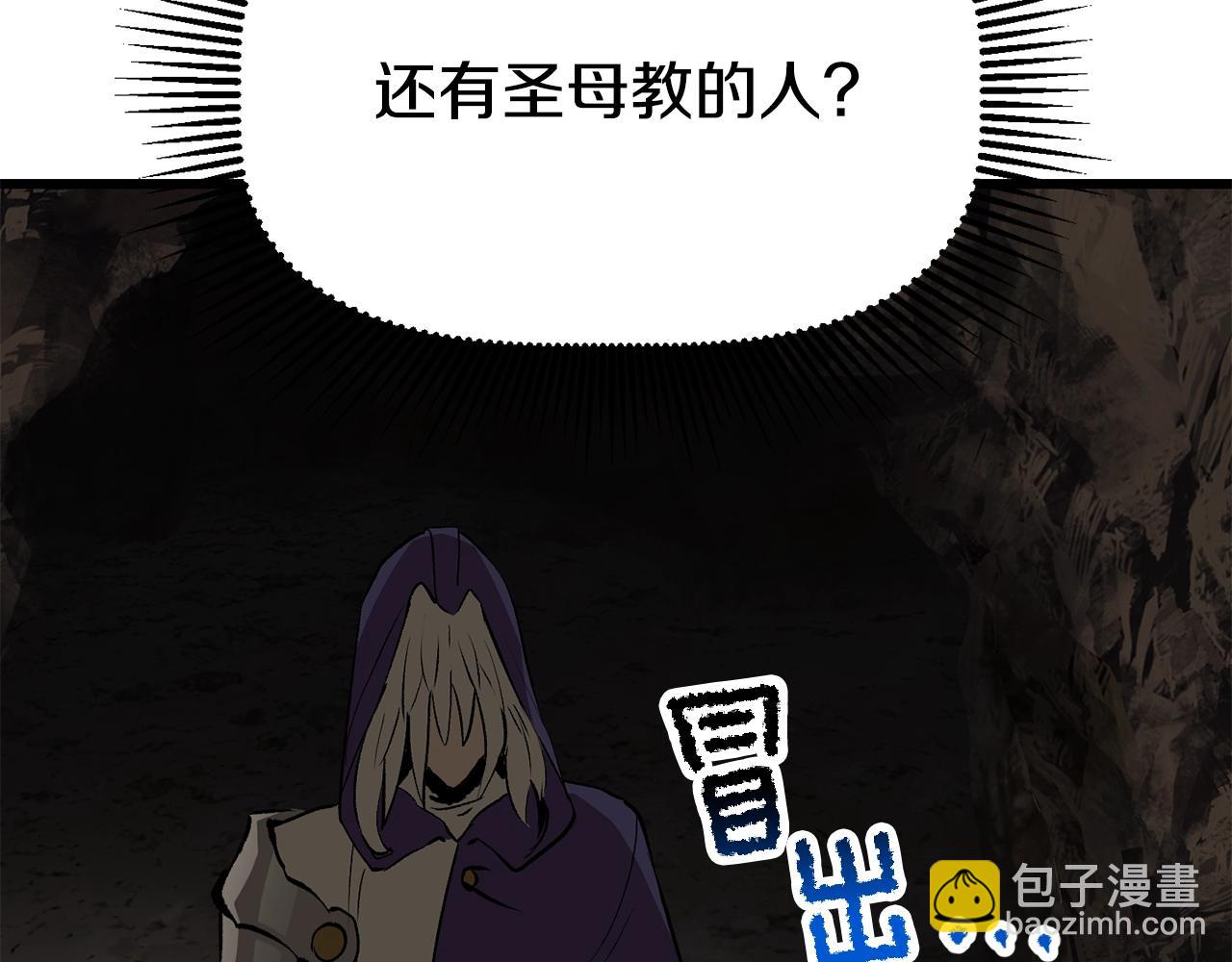 第190话 接近圣母教262