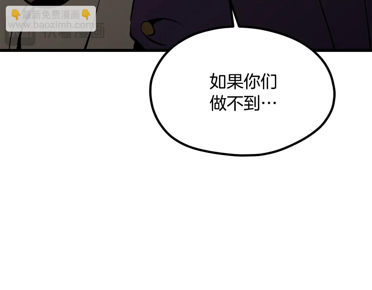 第190话 接近圣母教271