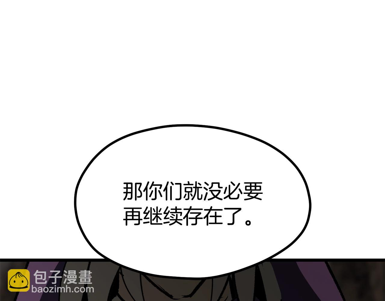第190话 接近圣母教275