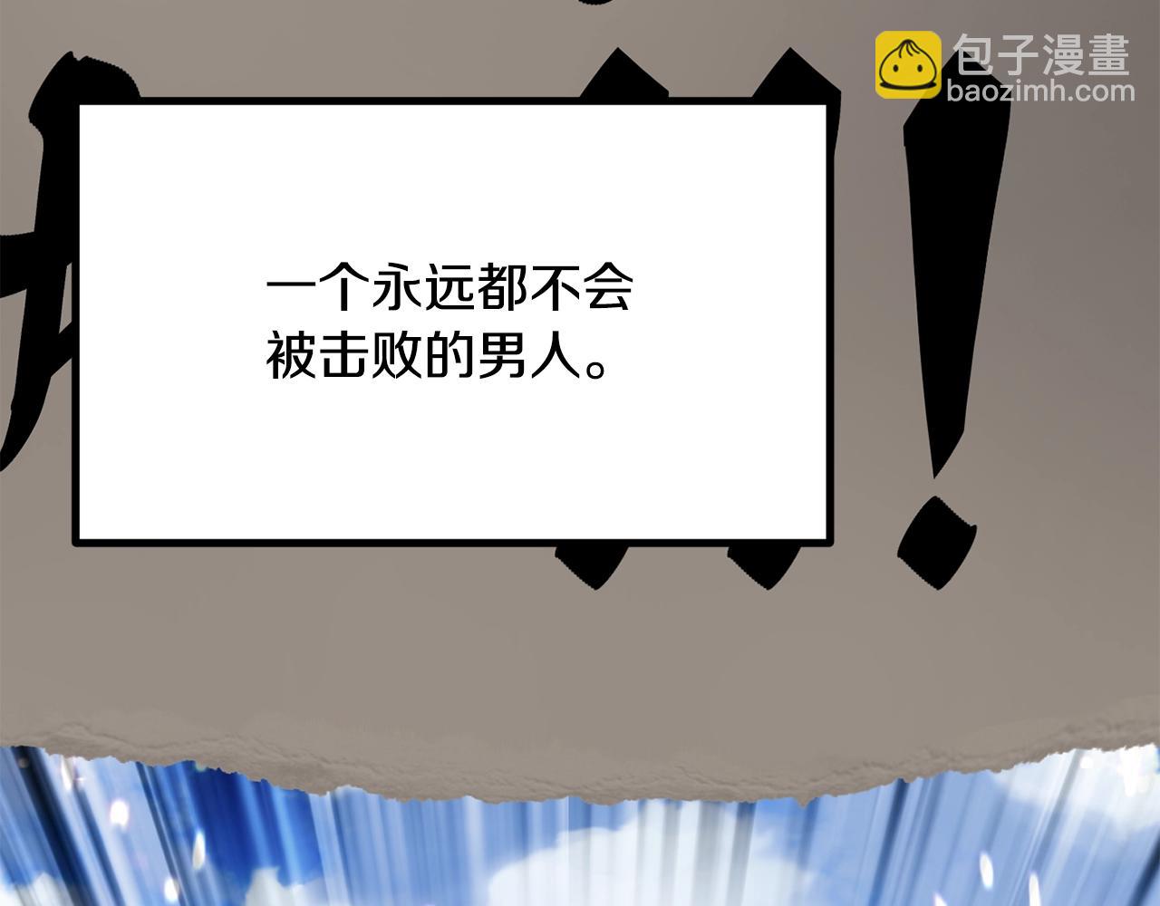 第190话 接近圣母教37