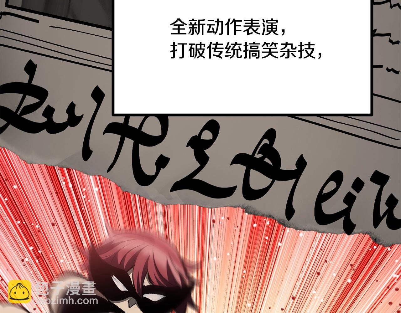 第190话 接近圣母教4