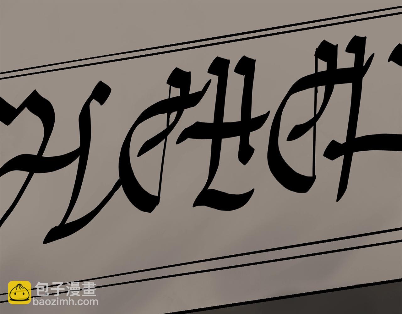 第190话 接近圣母教42