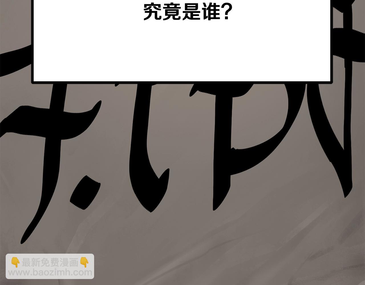 第190话 接近圣母教46