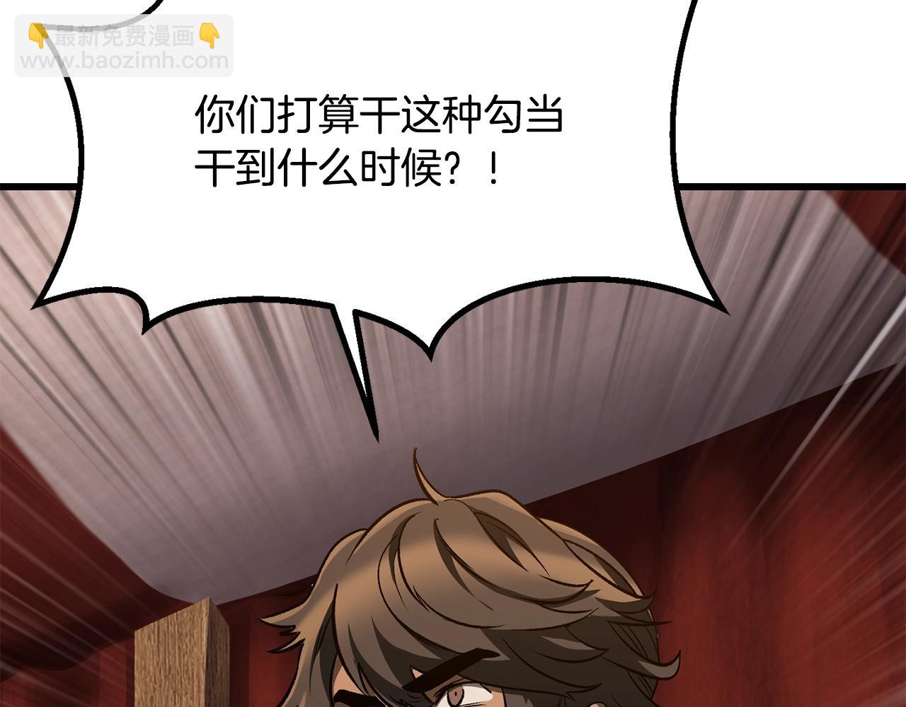 第190话 接近圣母教54