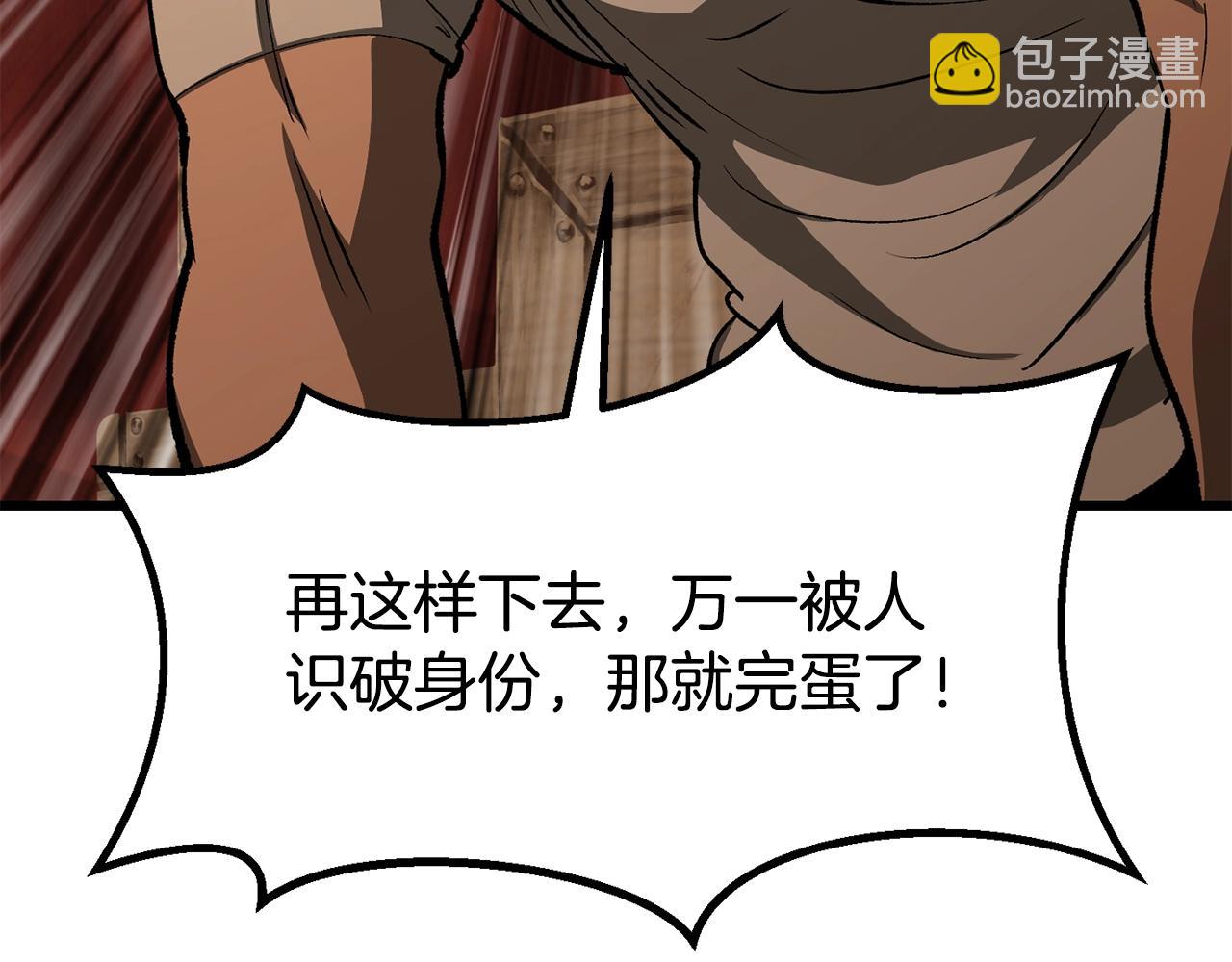 第190话 接近圣母教56