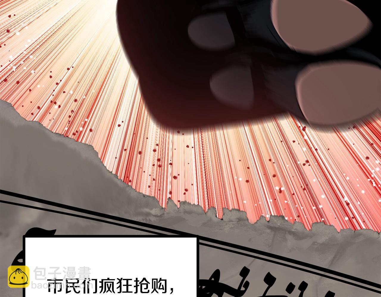 第190话 接近圣母教6