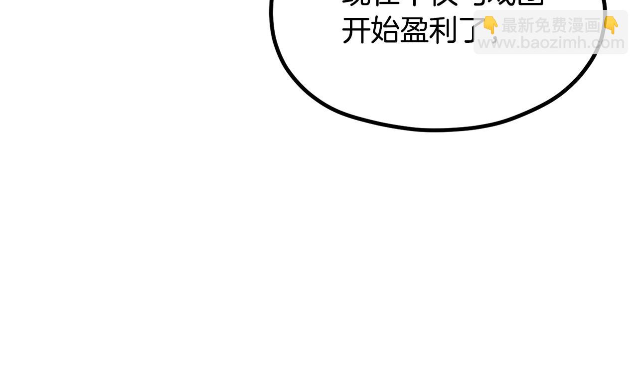 第190话 接近圣母教63
