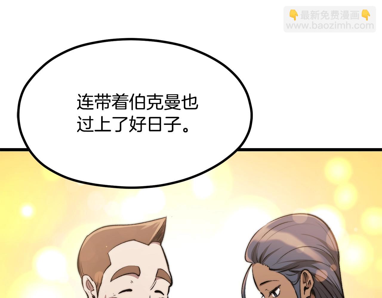 第190话 接近圣母教64