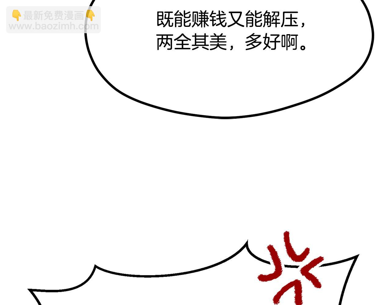第190话 接近圣母教66