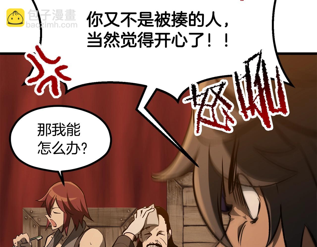 第190话 接近圣母教67